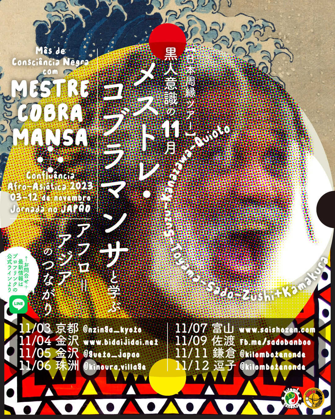 2023 10 m.cobrinha tour v06