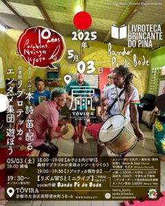 491448700 18503635606020315 6096673611214893505 n