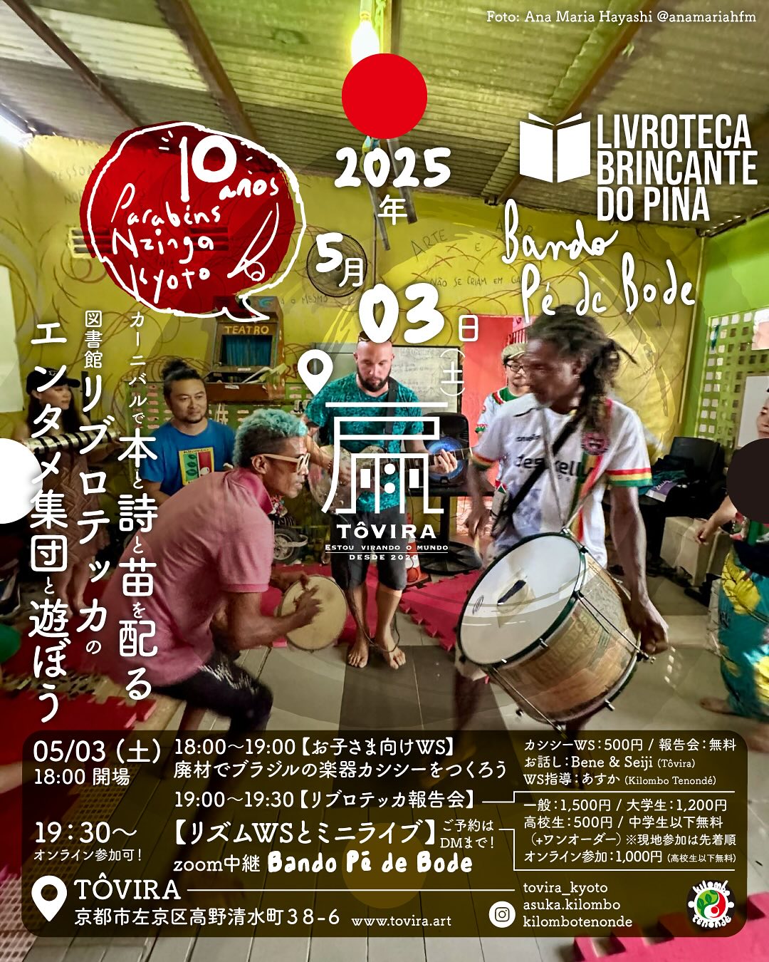 491448700 18503635606020315 6096673611214893505 n